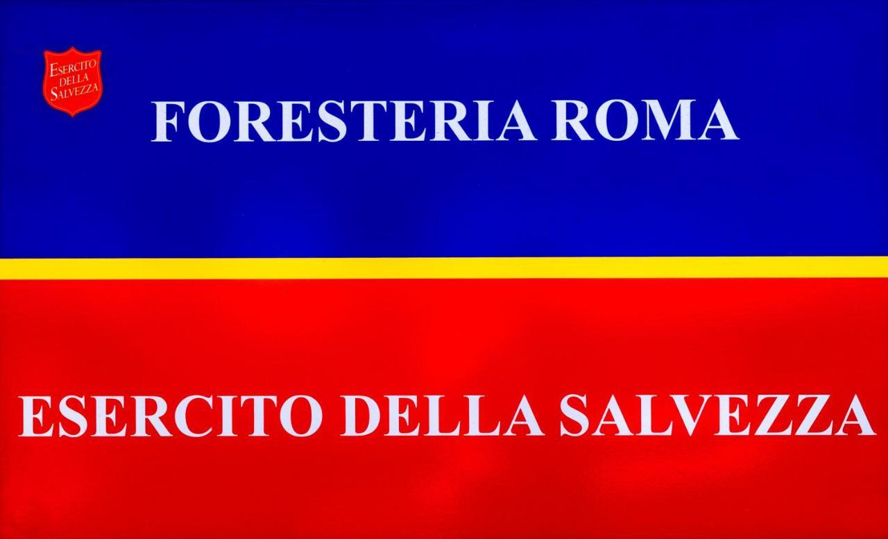 Foresteria Roma Esercito Della Salvezza المظهر الخارجي الصورة